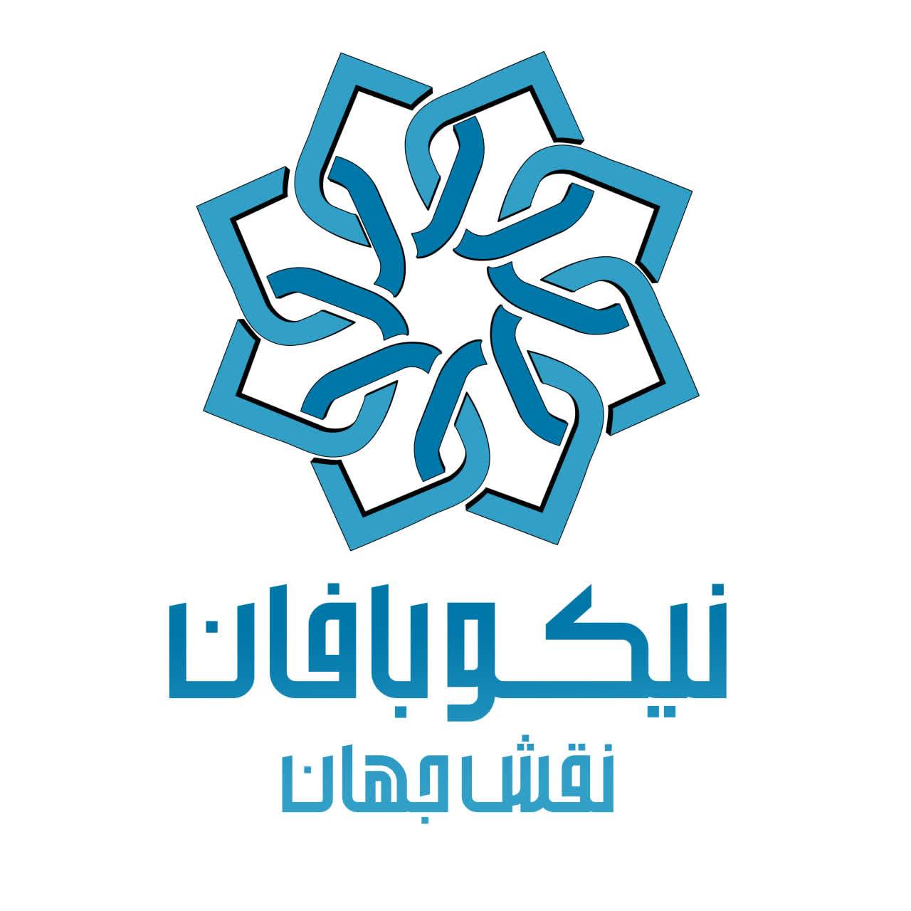 لوگوی نیکو بافان نقش جهان